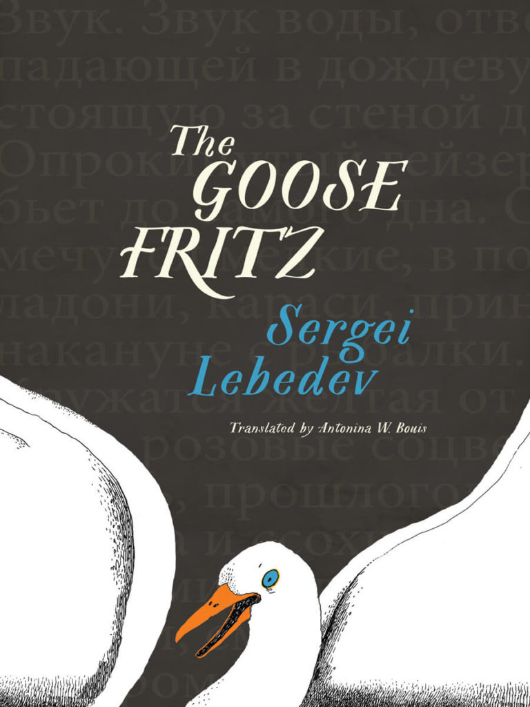the-goose-fritz